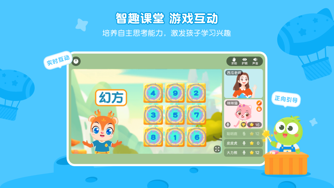 小红书搜豌豆思维全是夸的？拆掉种草模板、看清真实坑点，再决定新学期报不报