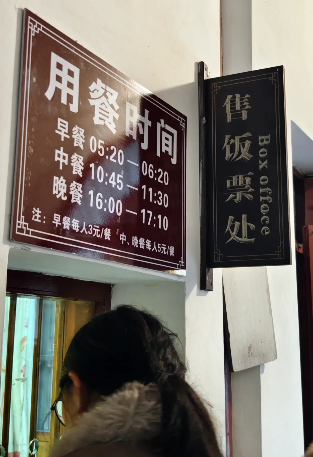 寺庙斋饭不能吃?核实完 8 月的传言,顺手把全国斋堂价格盘了一遍