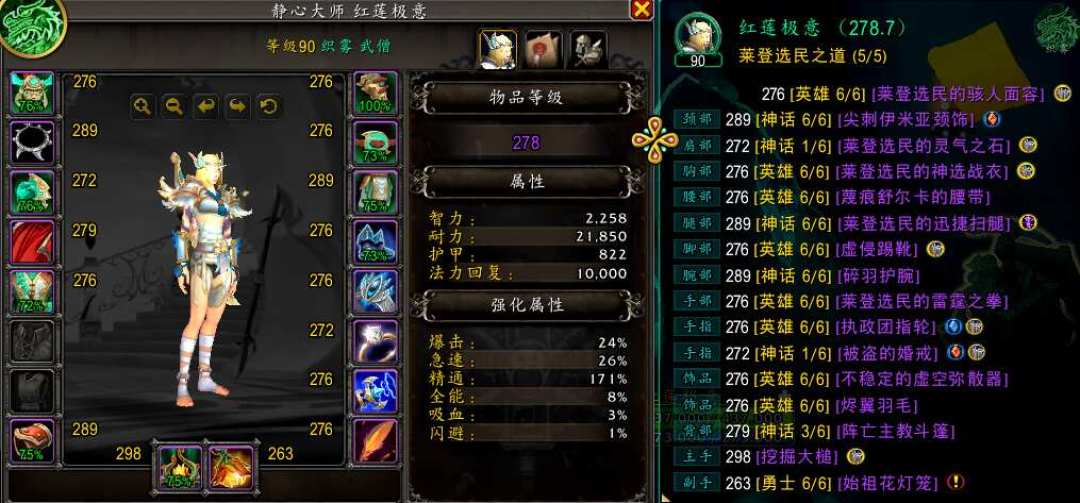 猛虎掌+200%,踏风想当S2黑马?翻完全网讨论,我建议先冷静