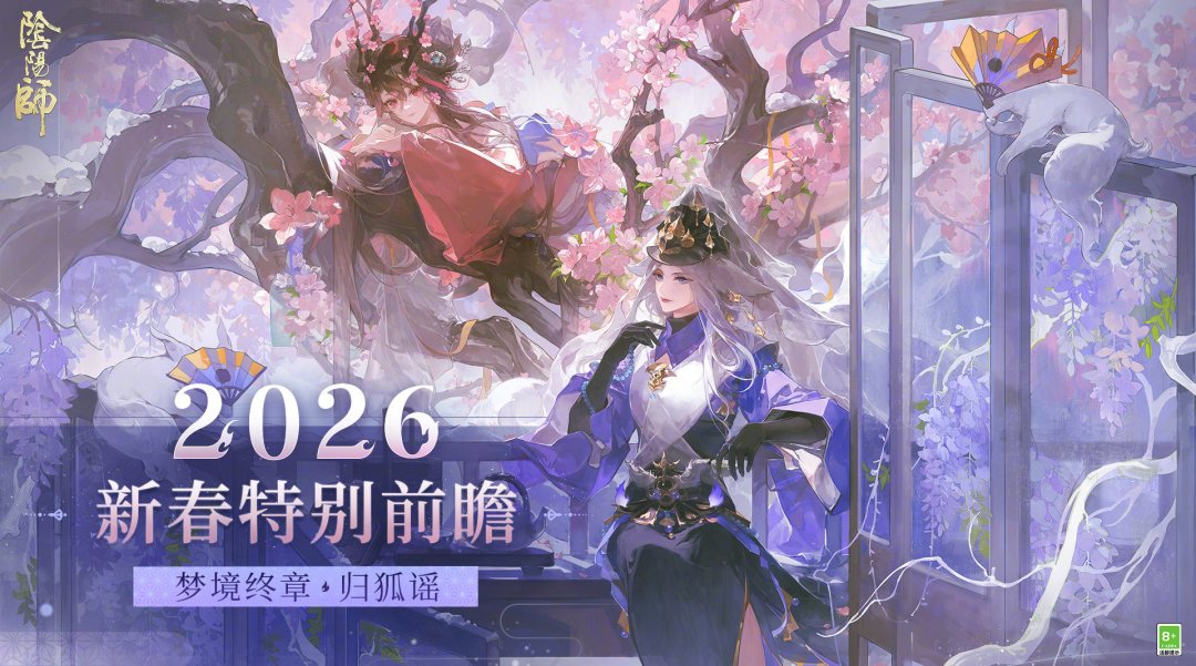 打死三次活三次:SP桃花妖上线半年,现在该养、该克制还是该等?