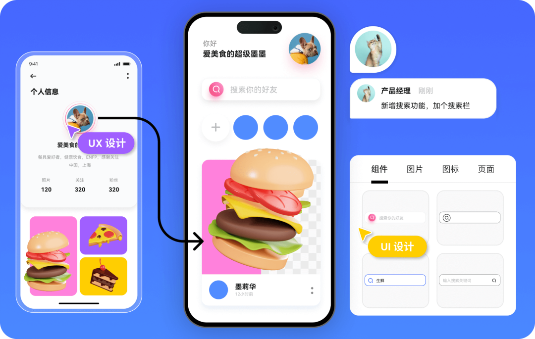 墨刀官宣加入博思云创:不用担心跑路,但终身会员这三笔账要算清楚