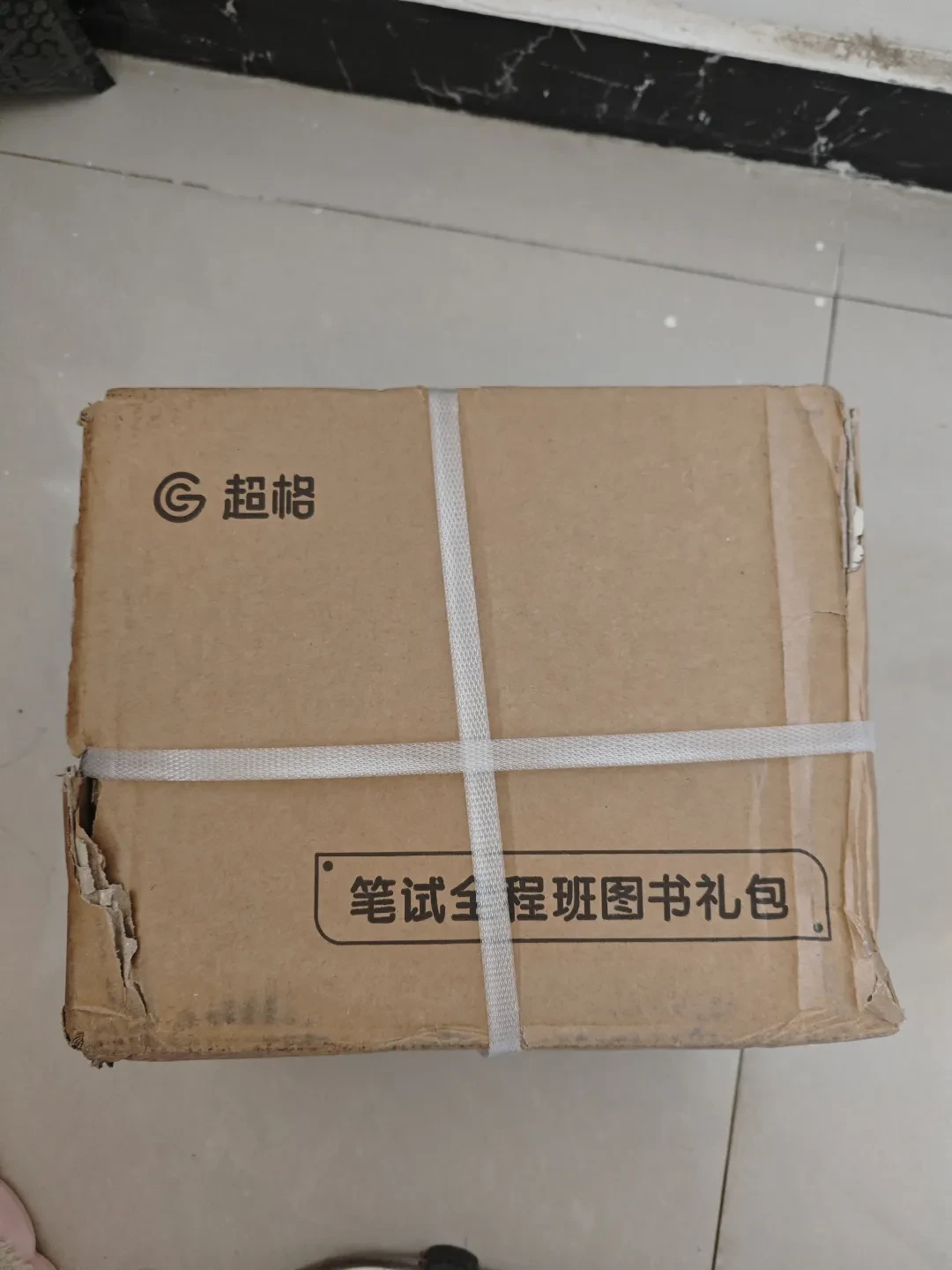 超格680全家桶8月升级后:精讲桶还是实战桶?先算清这三笔账再交钱