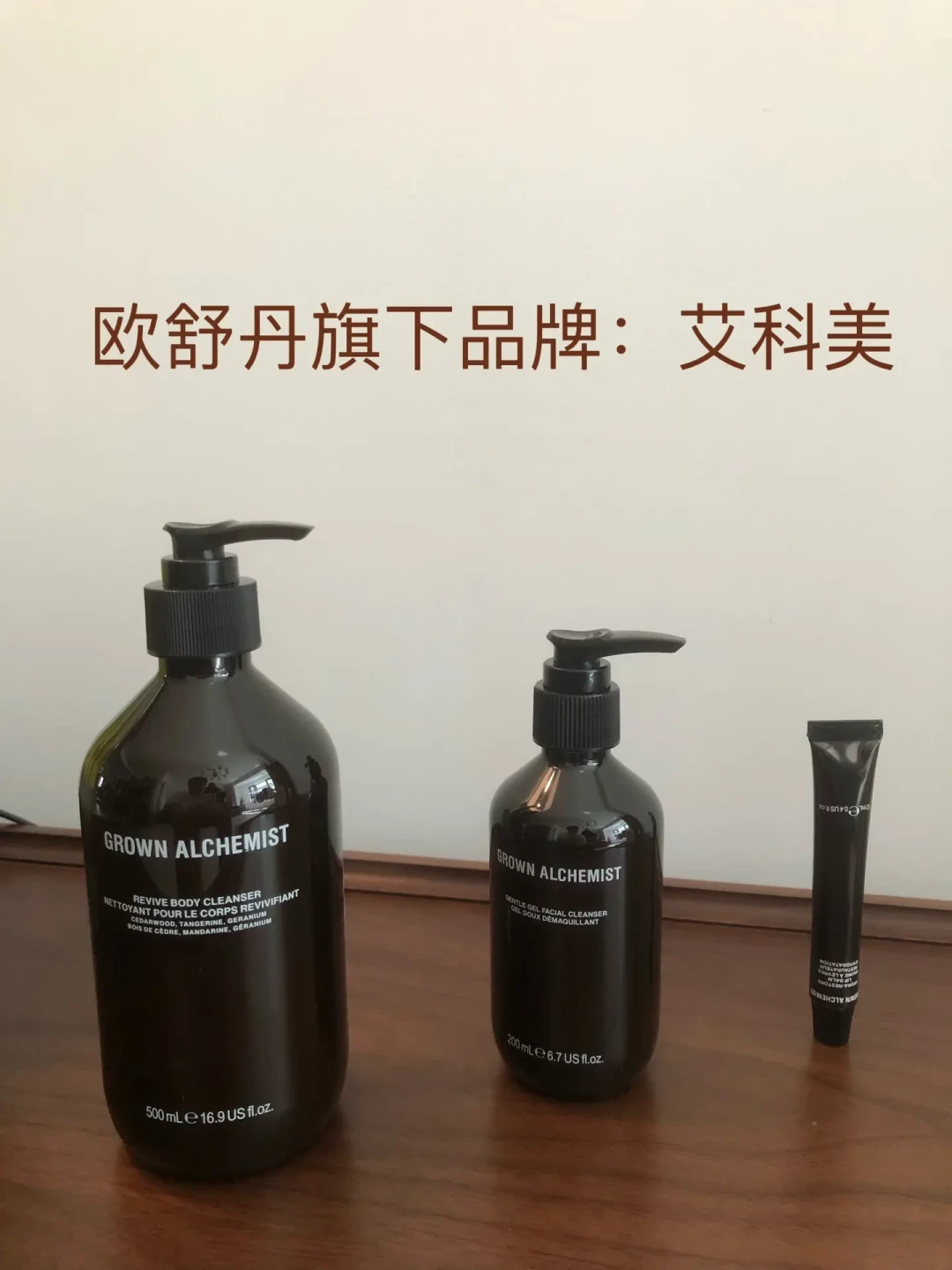 进入中国不到一年就被欧舒丹卖掉:艾科美撤出丝芙兰后清仓级降价,哪些产品还值得捡?