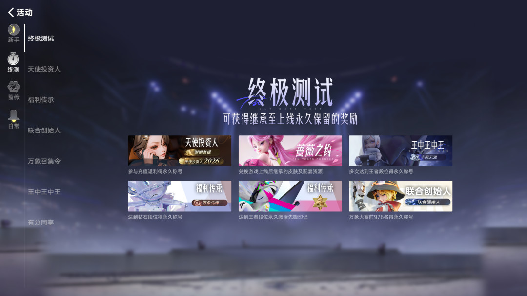 万象棋预约破5000万定档9月,刚更完S38的多多自走棋还值得回坑吗