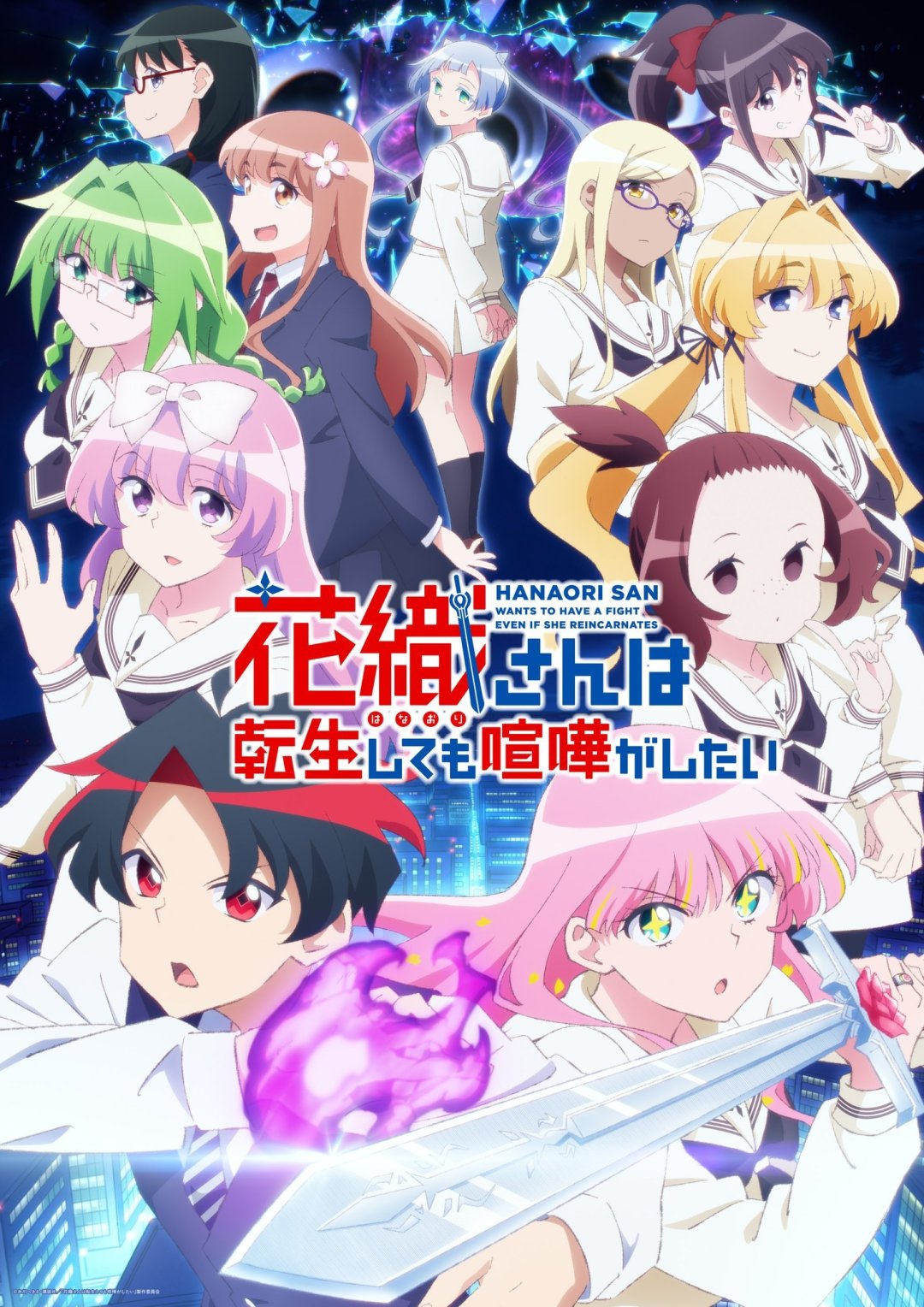 一年8部作品:LIDENFILMS的2026年