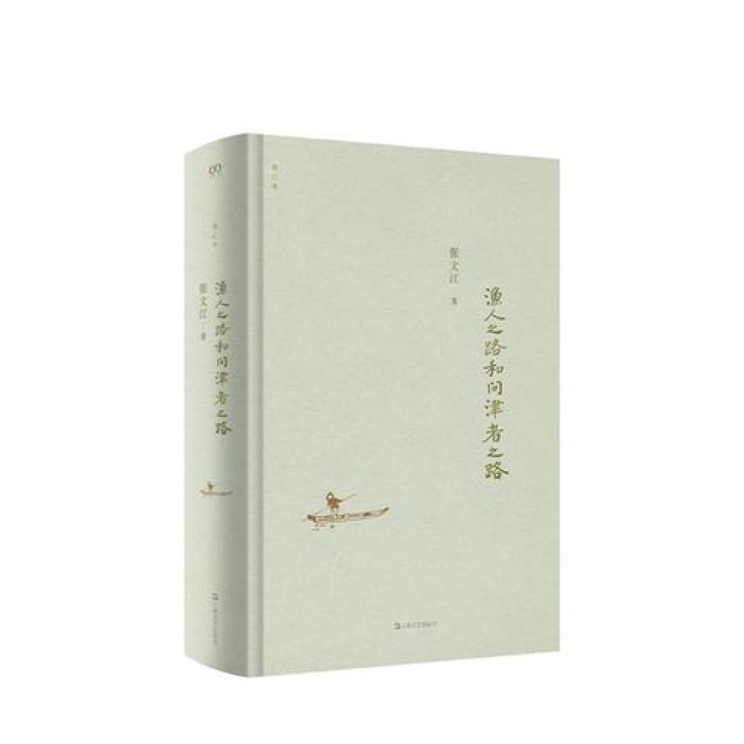 买《人间词话》先别急,版本这件事得先说清楚:读者真实踩过的坑+按人挑的书单
