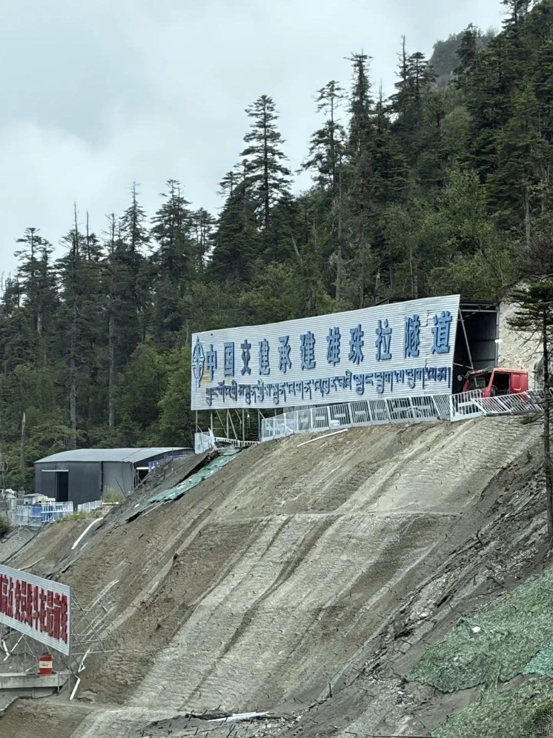 丙察察即将全线铺装：赶“土路”最后的窗口，还是等柏油路通了再去？