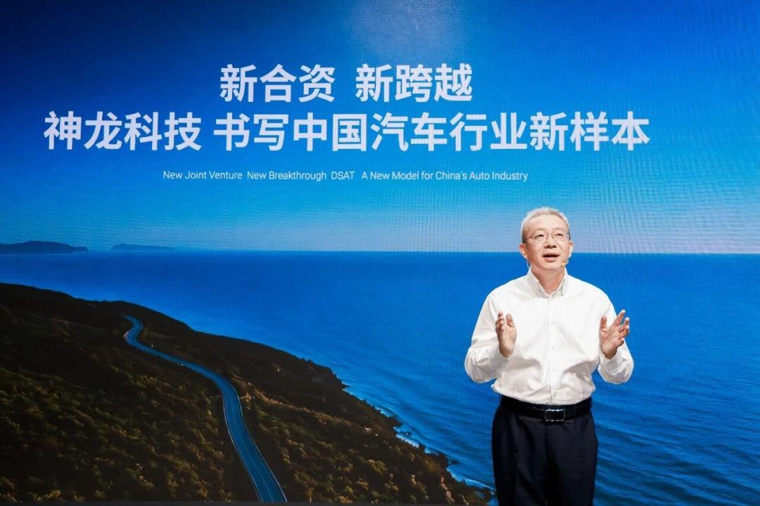 82亿,Stellantis只占13.53%:神龙科技挂牌,法系车这波回归值得等吗?