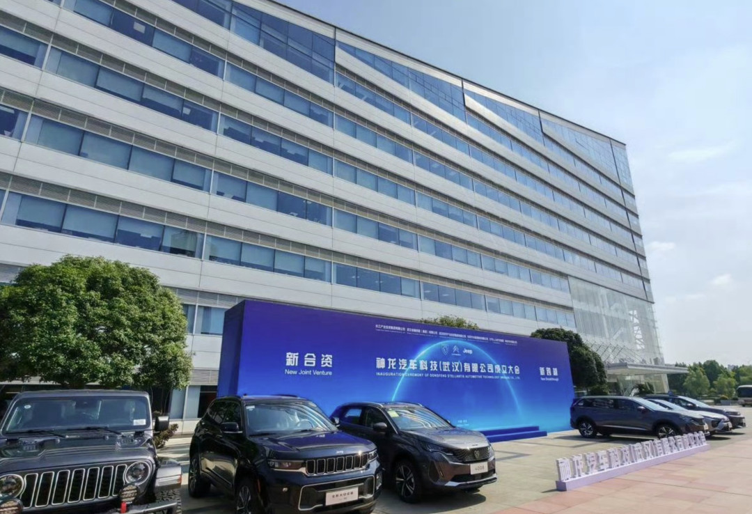 82亿,Stellantis只占13.53%:神龙科技挂牌,法系车这波回归值得等吗?