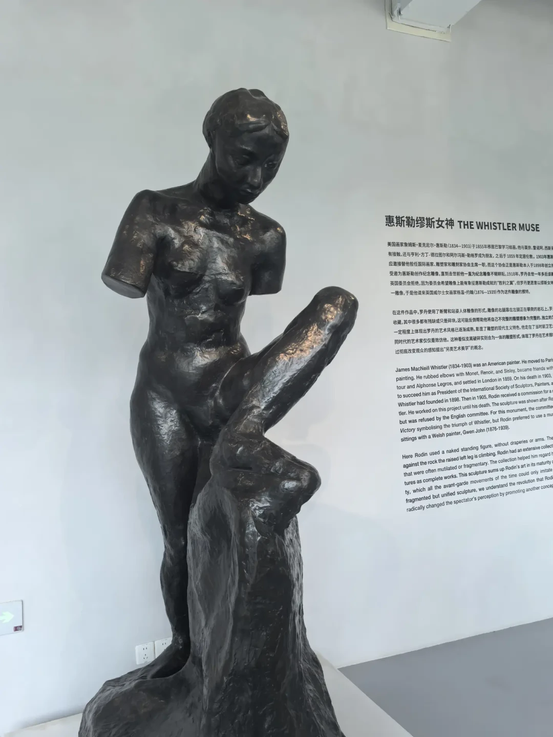 罗丹真迹来了:上海特展79元,温州首展45元,闭展前哪场更值得看?