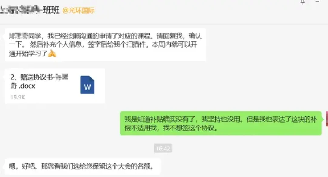 2026年PMP只剩12月5日这一场:报班光环国际前,先把这笔账和4个坑看清楚