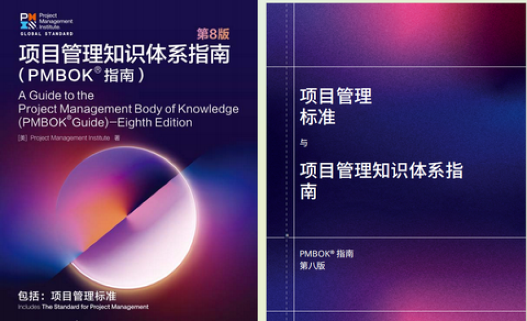 2026年PMP只剩12月5日这一场:报班光环国际前,先把这笔账和4个坑看清楚
