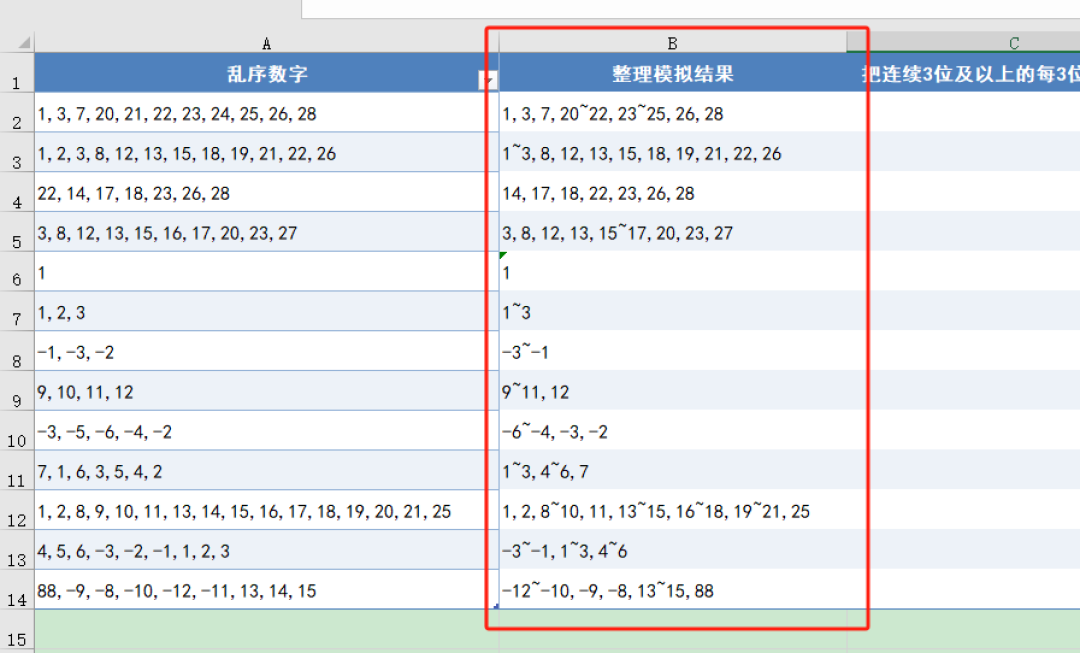 M语言到底要不要学?翻完知乎、小红书、B站的90多条讨论,我们给出三条路线