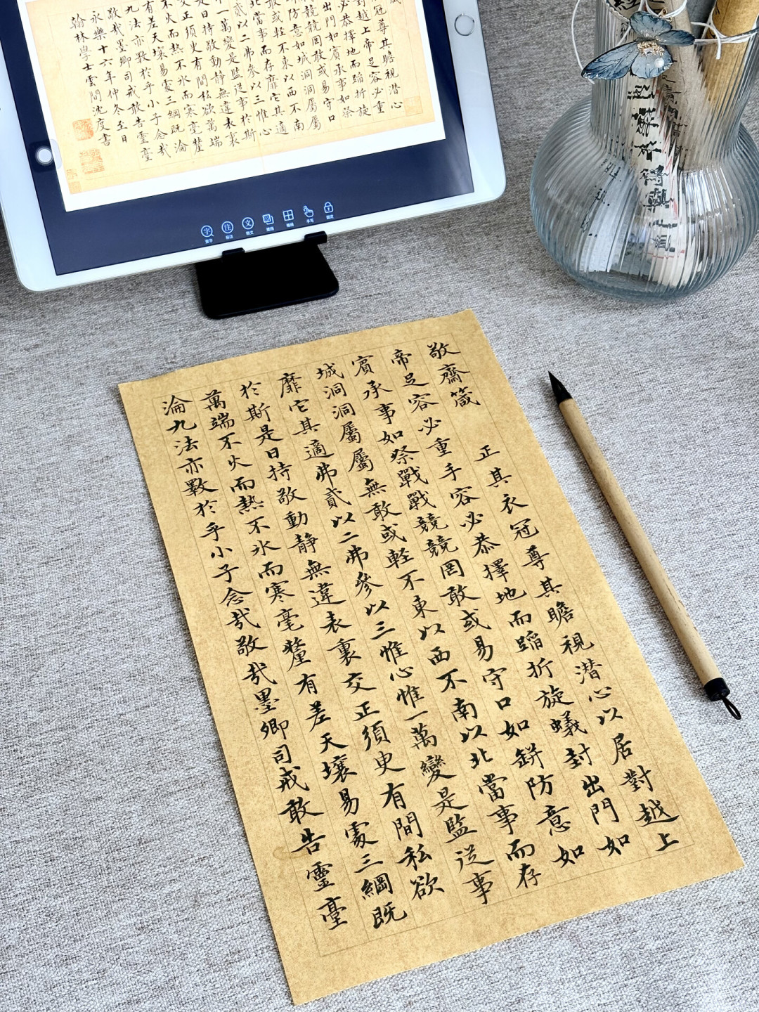 字越写越像