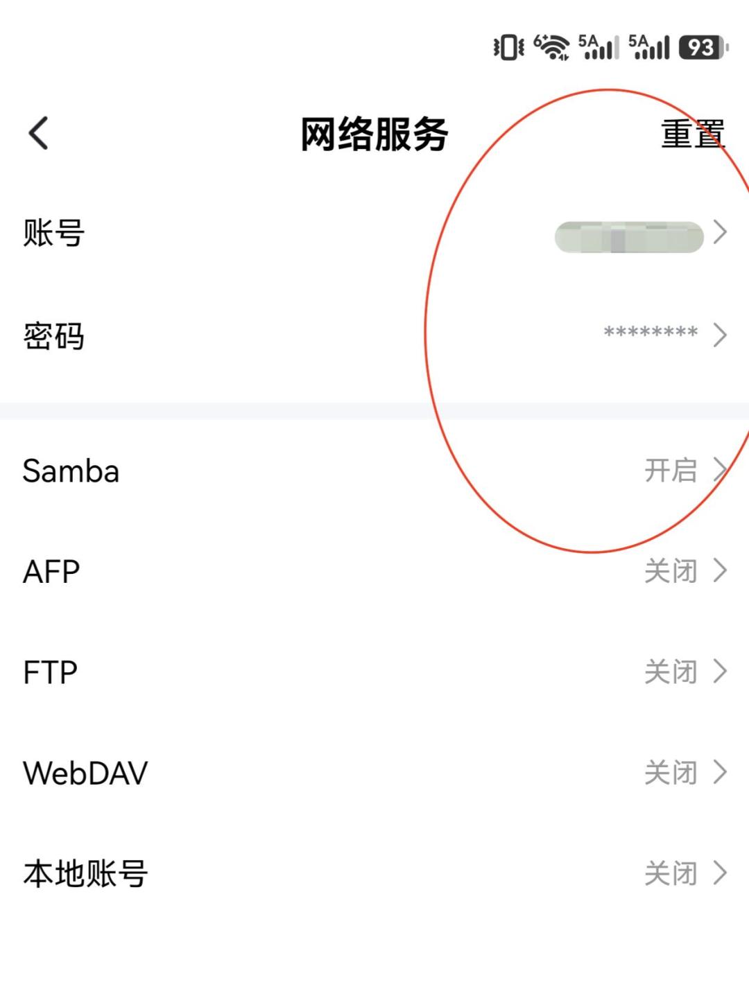 Pocket 4新固件一插电就把素材备进NAS，但评论区一半人卡在设置上：我把绿联、极空间实测和B站速度数据对了一遍，理清各品牌坑点