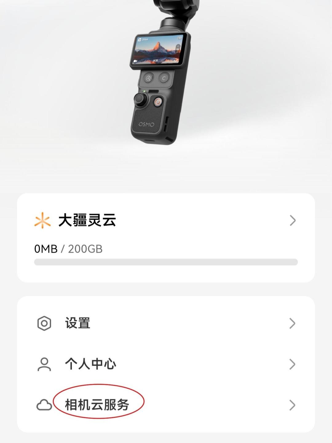 Pocket 4新固件一插电就把素材备进NAS，但评论区一半人卡在设置上：我把绿联、极空间实测和B站速度数据对了一遍，理清各品牌坑点