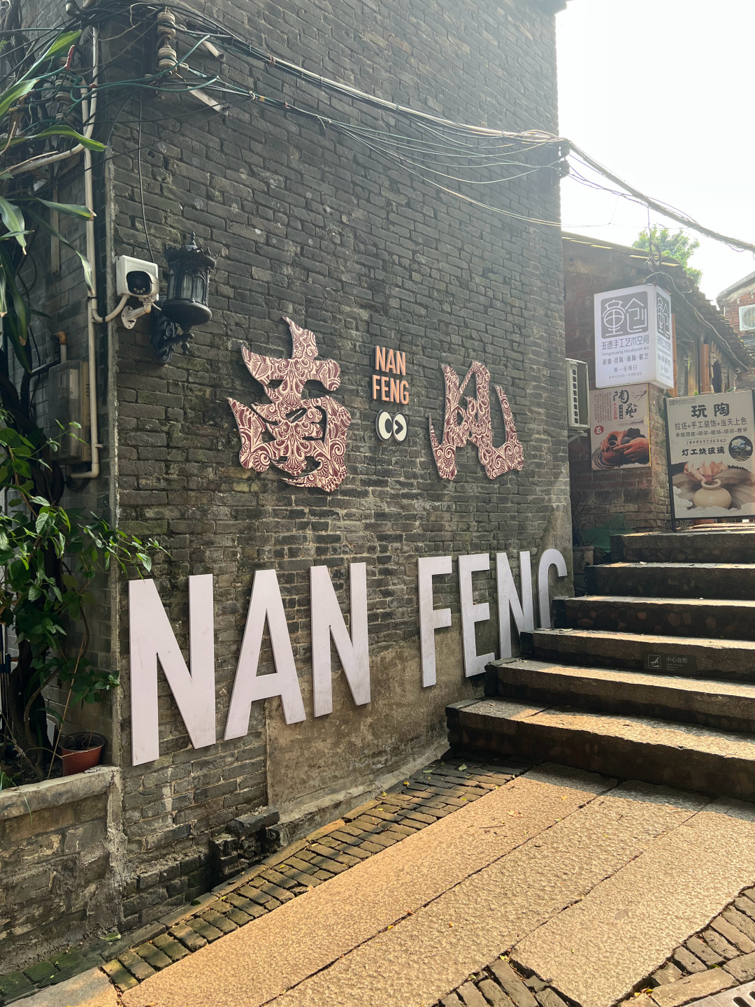 南风古灶25元门票,外地人是踩坑吗?算清玩陶和免费区的账,我心里有数了