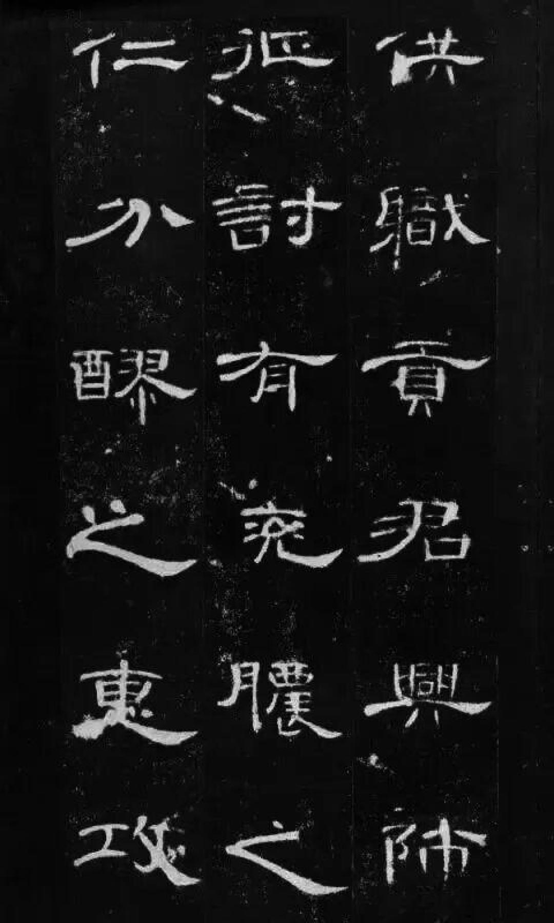 选错碑白练半年:自学隶书的汉碑四选一,这篇讲透了