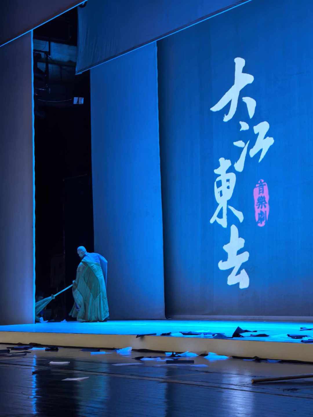 两场秒罄，100元档还有人等：苏轼粉国庆看音乐剧《大江东去》，先想清楚这三件事