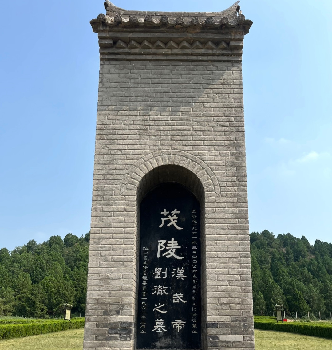 从“卫青孤守麦田”到与霍去病墓合园：卫青墓改造冲刺国庆开放，想去茂陵的先看这篇