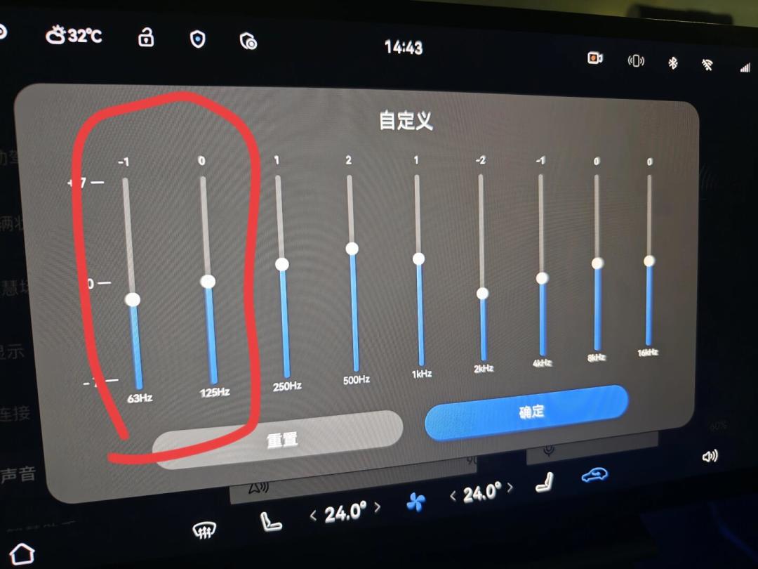 车上的英国之宝先别急着改:翻完全网高收藏教程,免费设置能解决大半问题