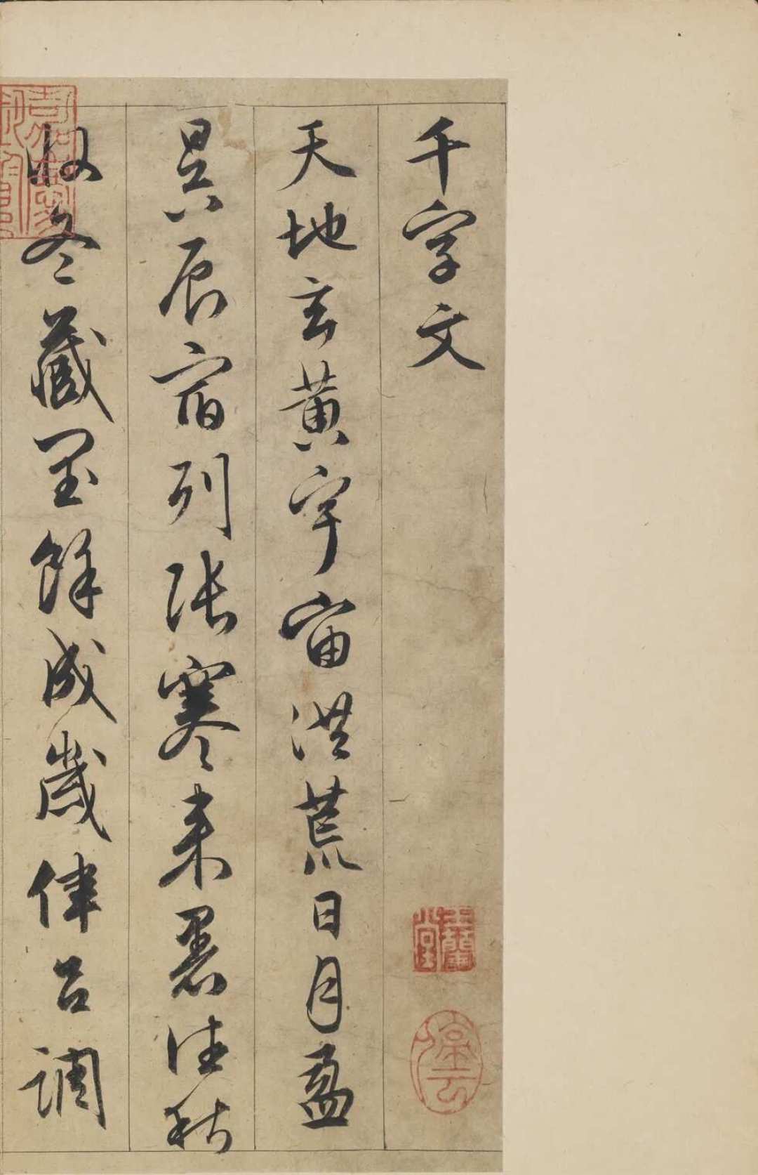 82岁庞中华仍在为硬笔书法“正名”,但成年人练字的“第一本字帖”已经悄悄换人了