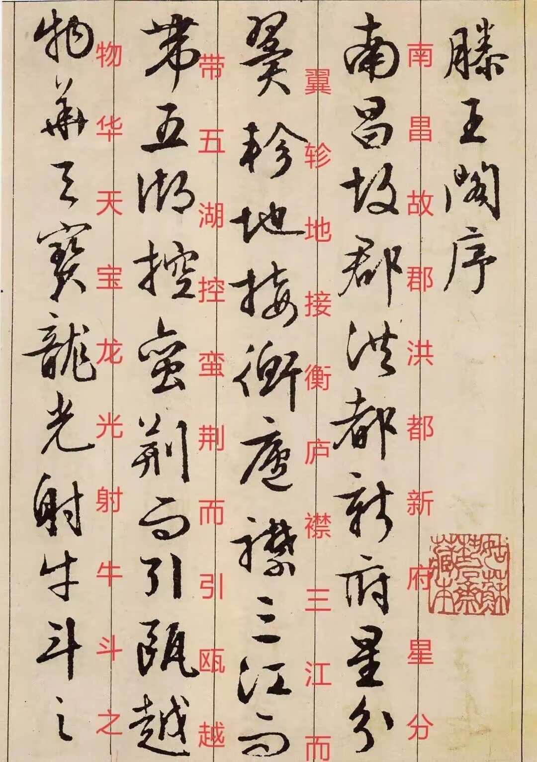 82岁庞中华仍在为硬笔书法“正名”,但成年人练字的“第一本字帖”已经悄悄换人了