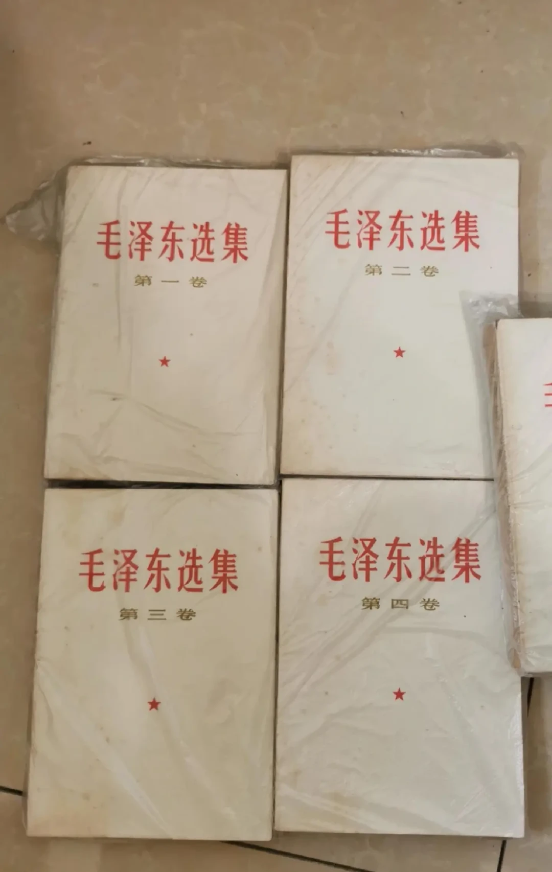 4.3万赞、1.8万收藏，但大多数人读不完《毛选》第一卷：买哪个版本、从哪篇开始，一次说清
