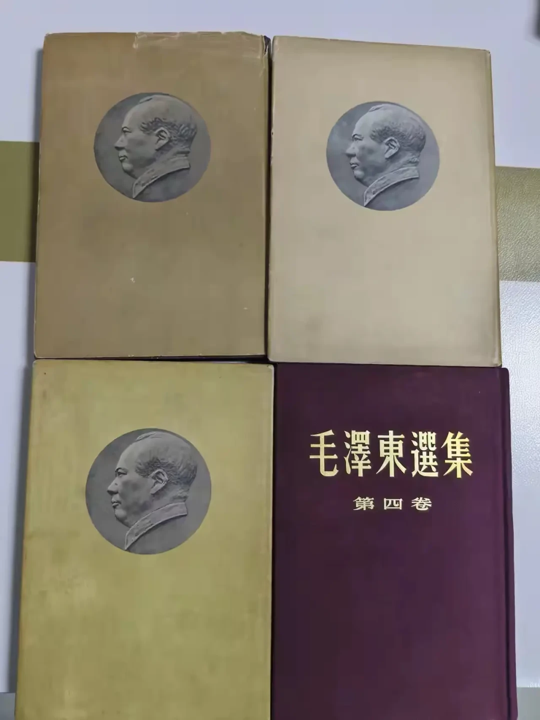 4.3万赞、1.8万收藏，但大多数人读不完《毛选》第一卷：买哪个版本、从哪篇开始，一次说清