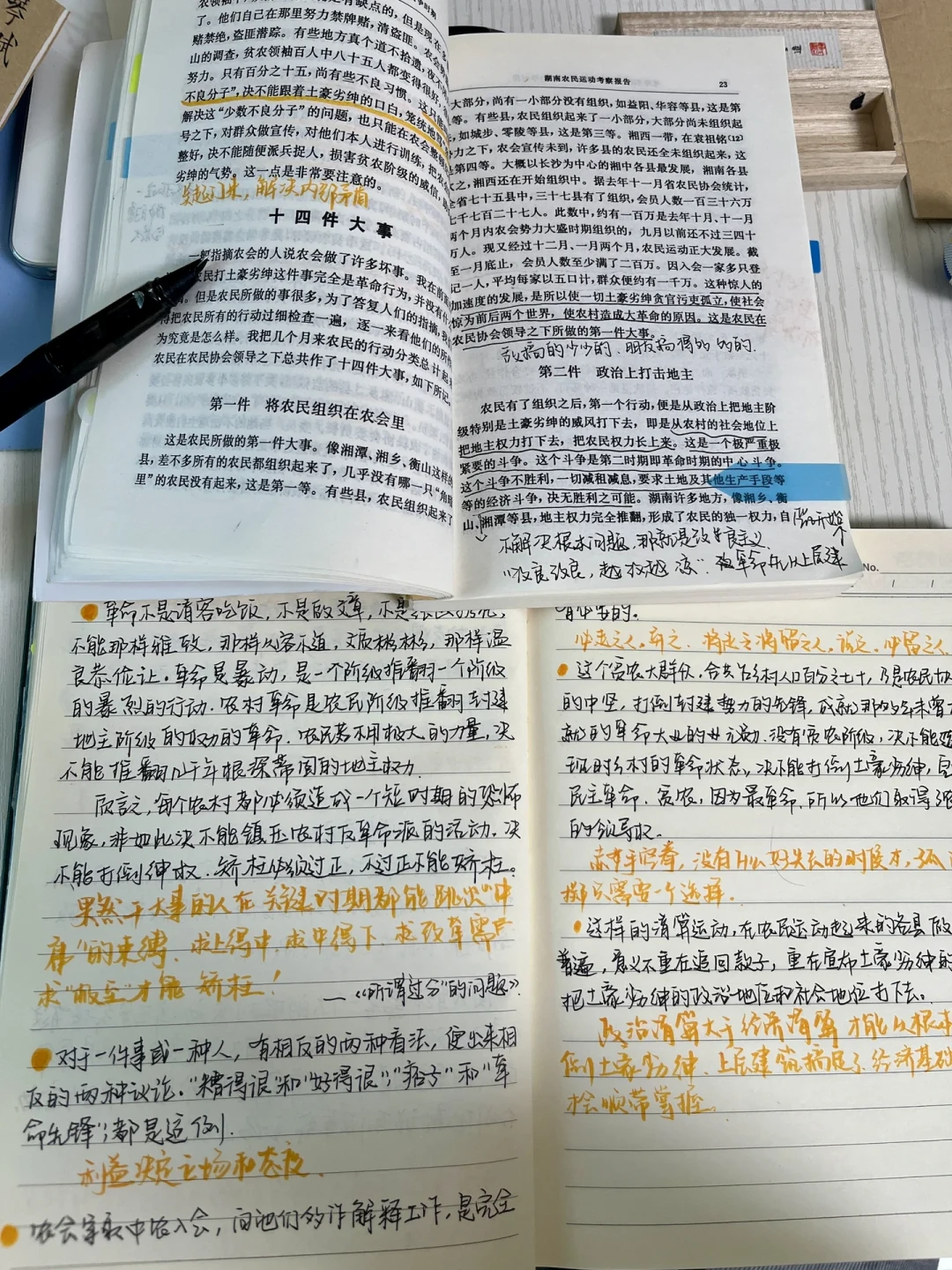 4.3万赞、1.8万收藏，但大多数人读不完《毛选》第一卷：买哪个版本、从哪篇开始，一次说清