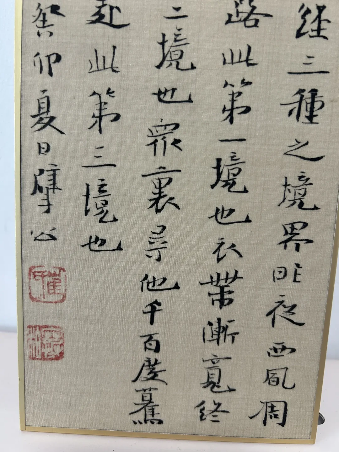 崔寒柏的北京个展开幕，只展到8月31日：网上吵他到底行不行，不如去看原作
