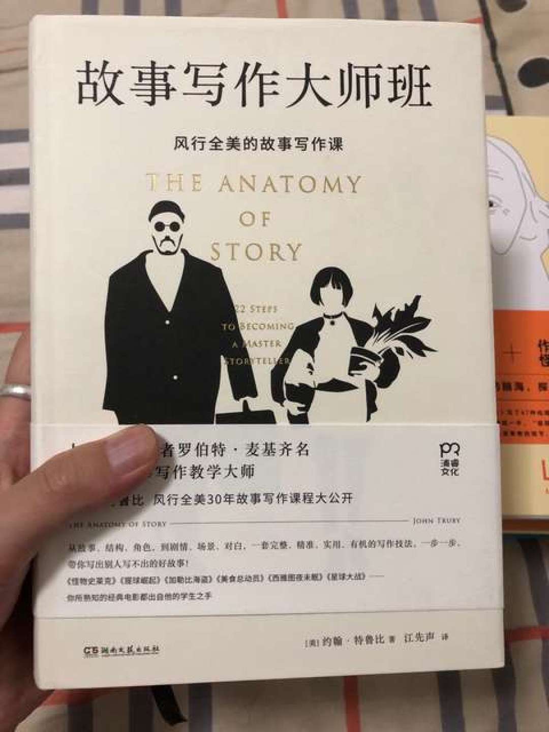 读了很多书还是写不好？先把