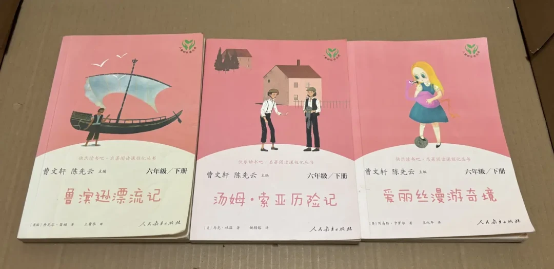 《汤姆·索亚历险记》无聊？孩子多半是翻开了错的那一版