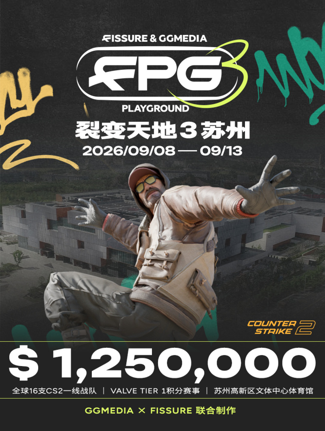 裂变天地3苏州站对阵出炉:FaZe首战MIBR,买票前想清楚这三个问题
