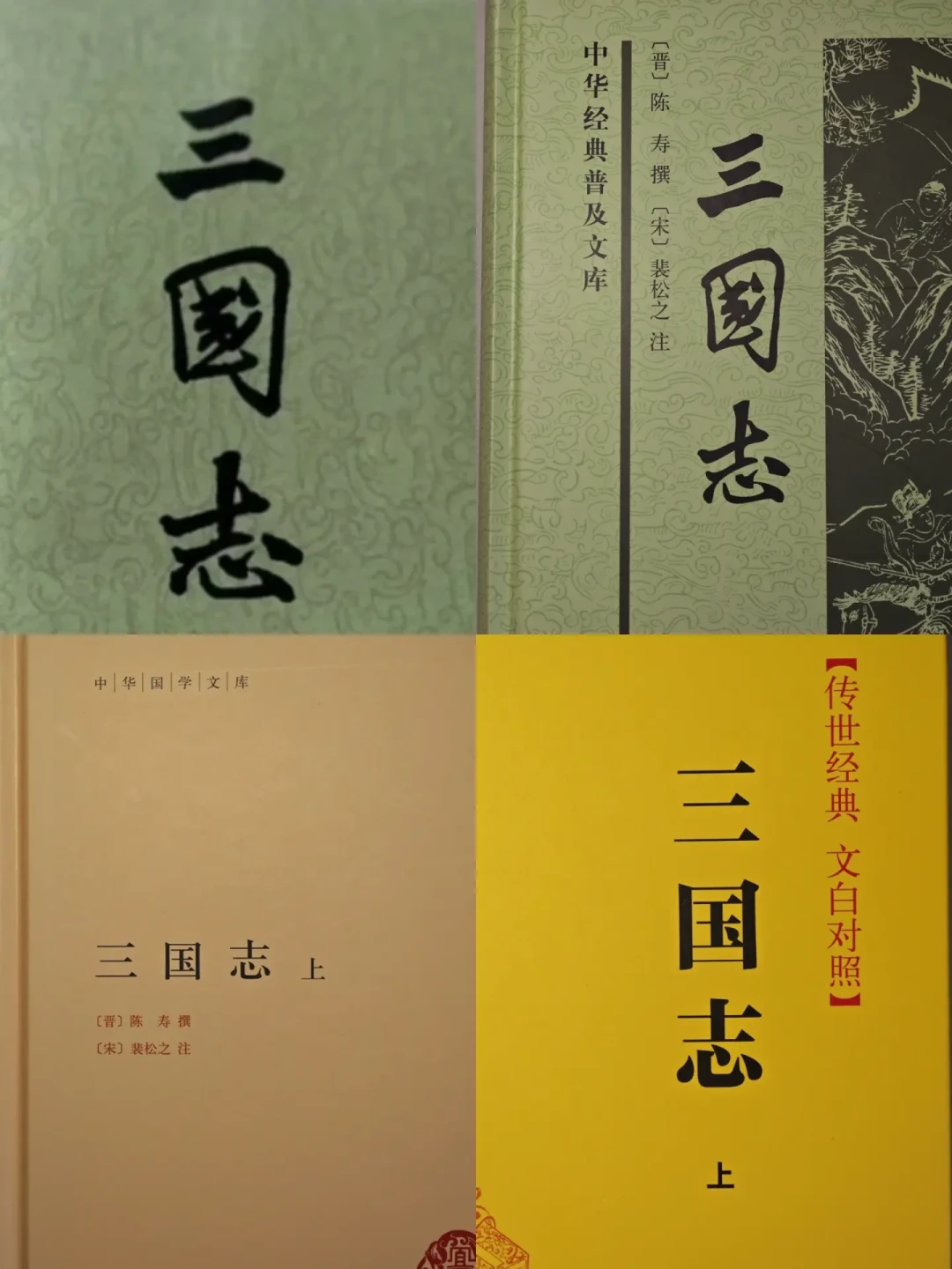 中华书局、上海古籍接连被挑错：古籍出版