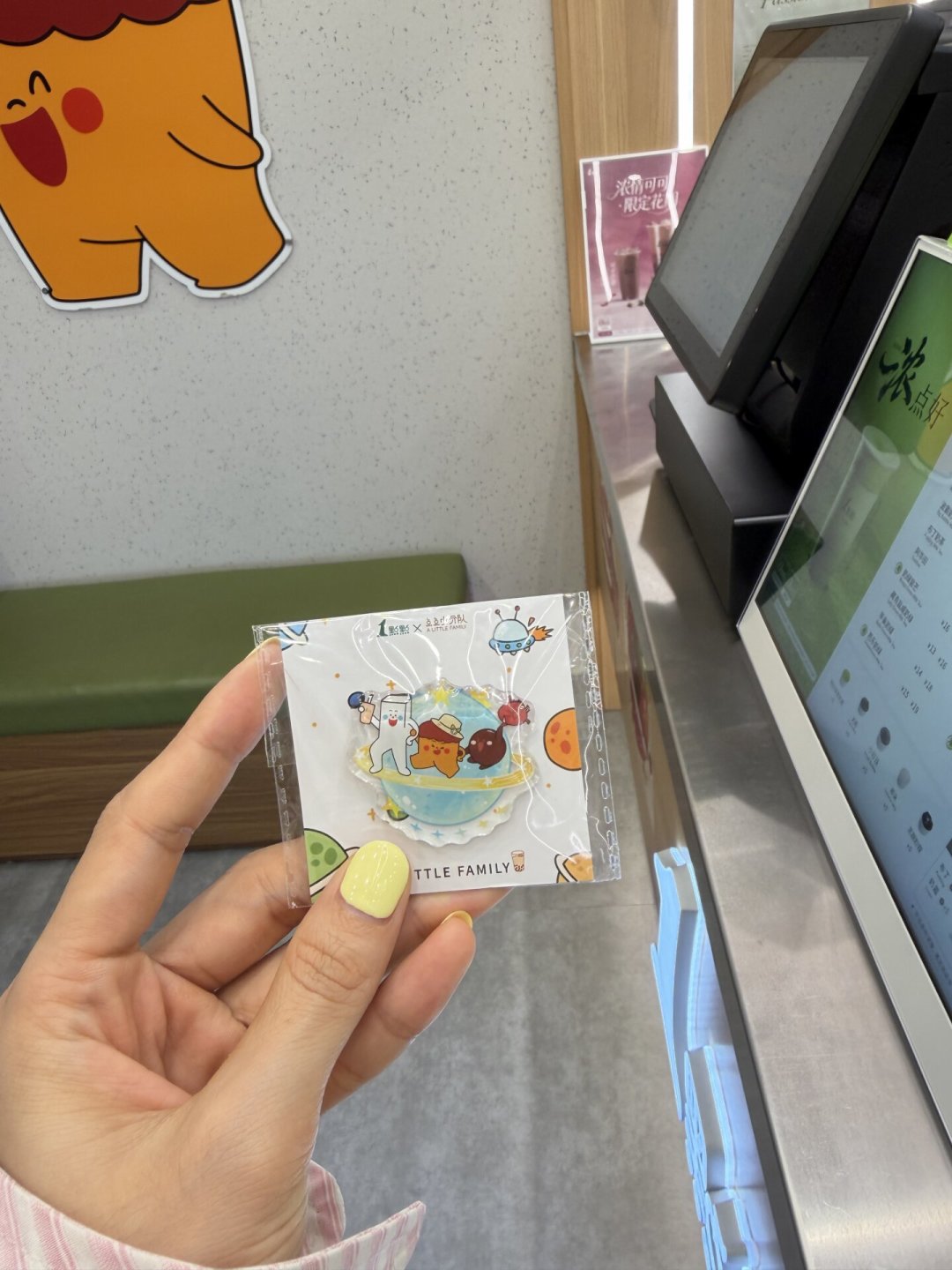 1点点全国门店送限定冰箱贴,8.31截止:怎么领、避坑点、点哪杯最值,都整理在这一篇了