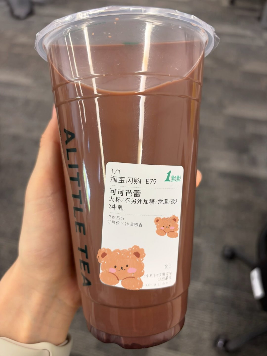 1点点全国门店送限定冰箱贴,8.31截止:怎么领、避坑点、点哪杯最值,都整理在这一篇了