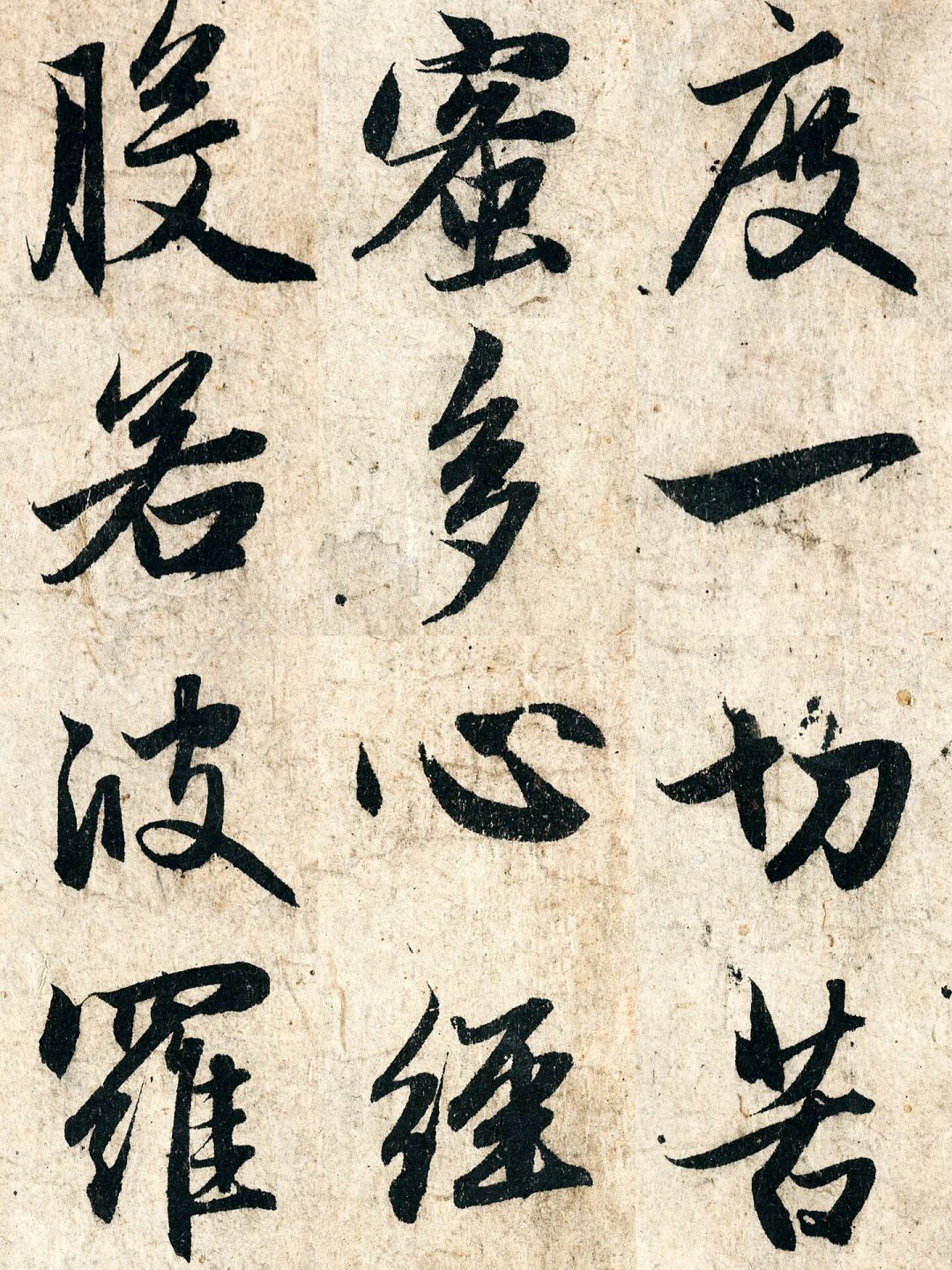 书法代笔被曝光：几百块保入展，头衔滤镜碎了，判断一幅字就看这4层