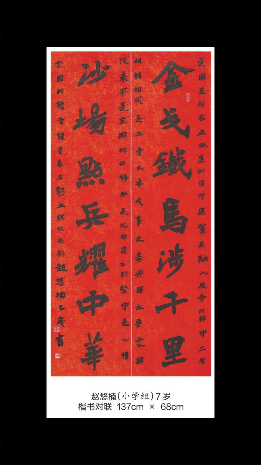 书法代笔被曝光：几百块保入展，头衔滤镜碎了，判断一幅字就看这4层
