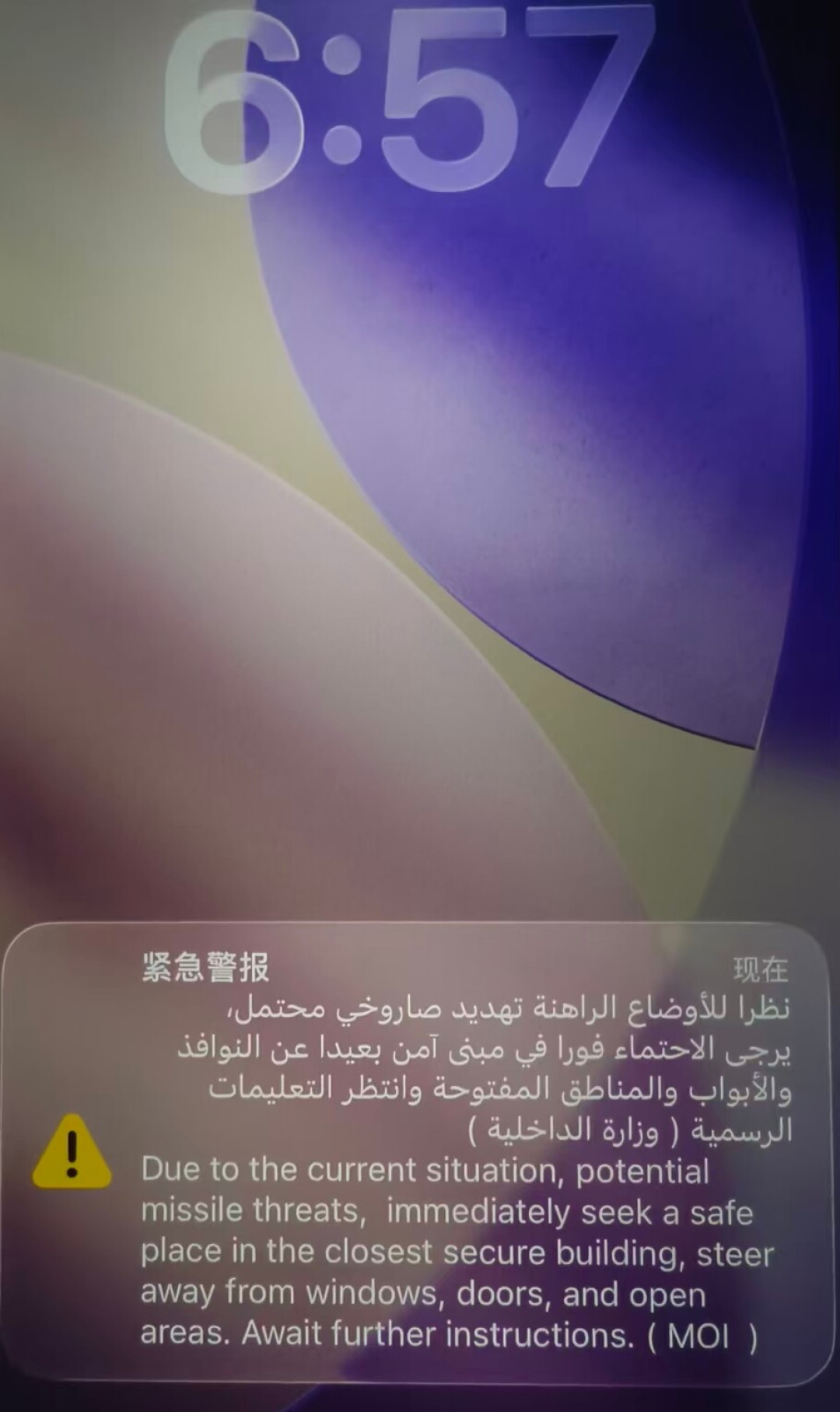 迪拜又响导弹警报、阿联酋中止对伊经贸:转机、要去的人先搞清这三件事