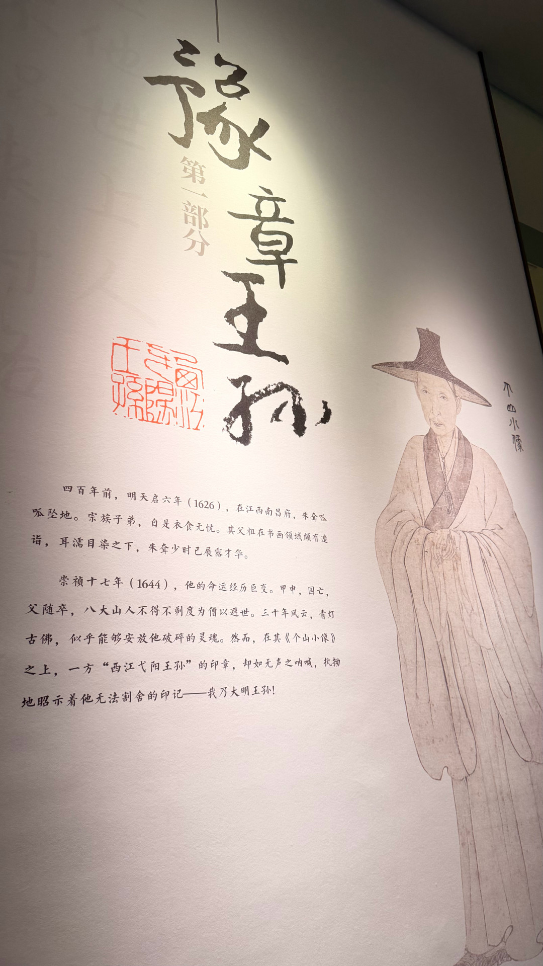 猫眼都睁着,题跋却写