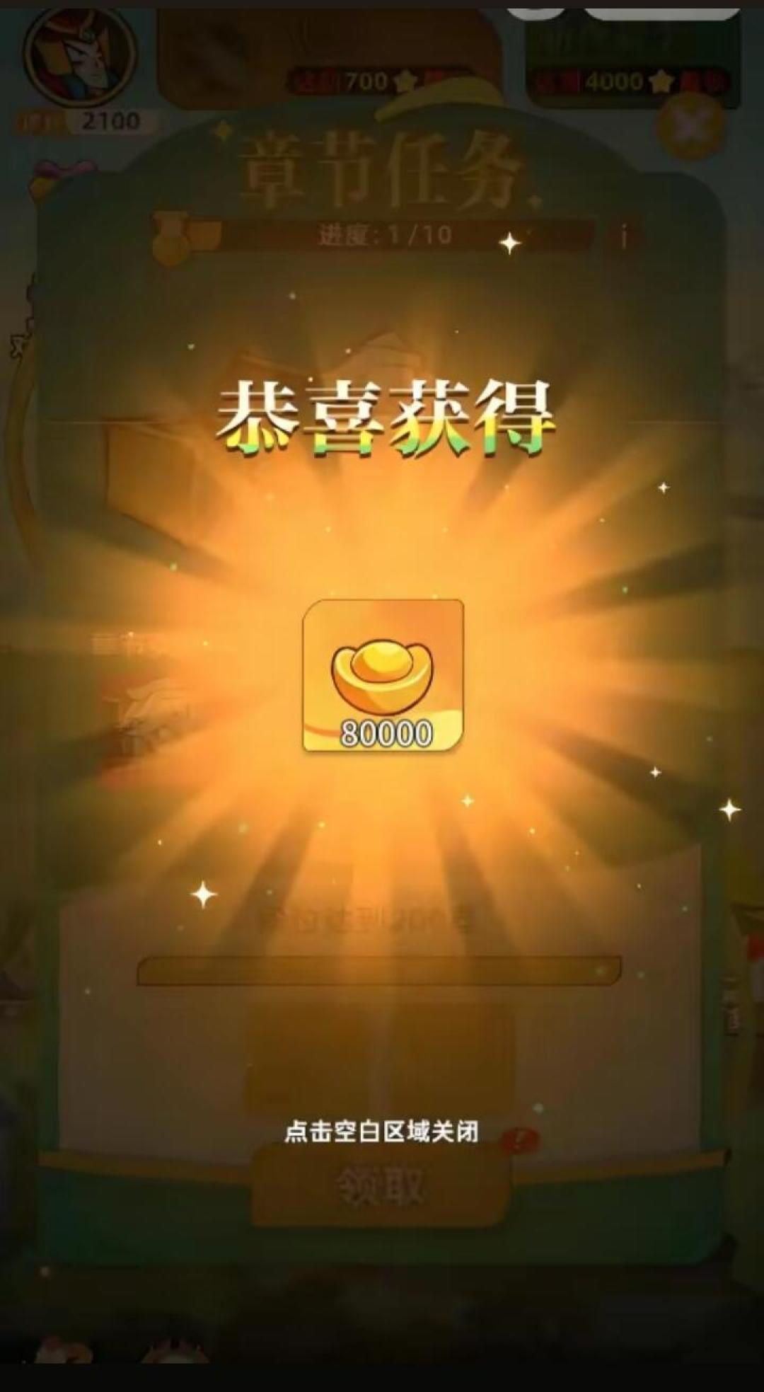 5000万人等万象棋公测，搜索页却有人塞给你