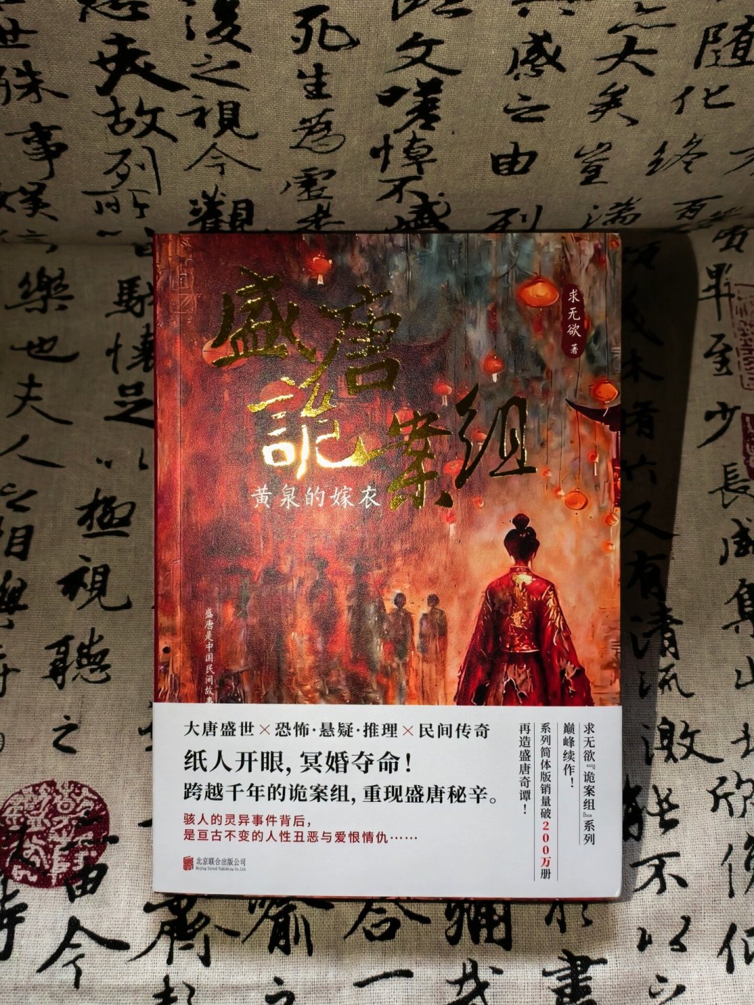 《长安》昨晚收官,唐诡粉戒断第一天:搜