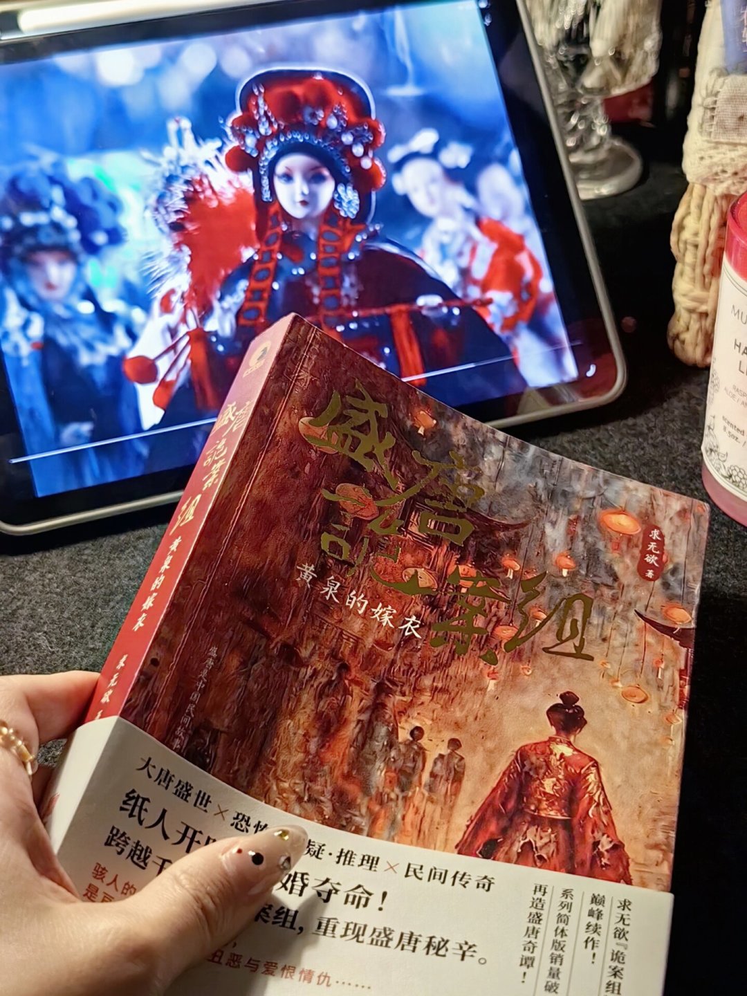 《长安》昨晚收官,唐诡粉戒断第一天:搜