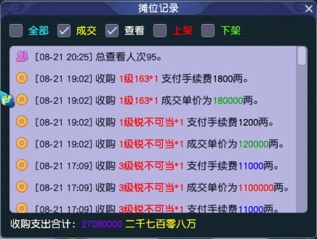 新服又卷起“难民五开”,但五开搬砖入坑前,先把这笔账算明白