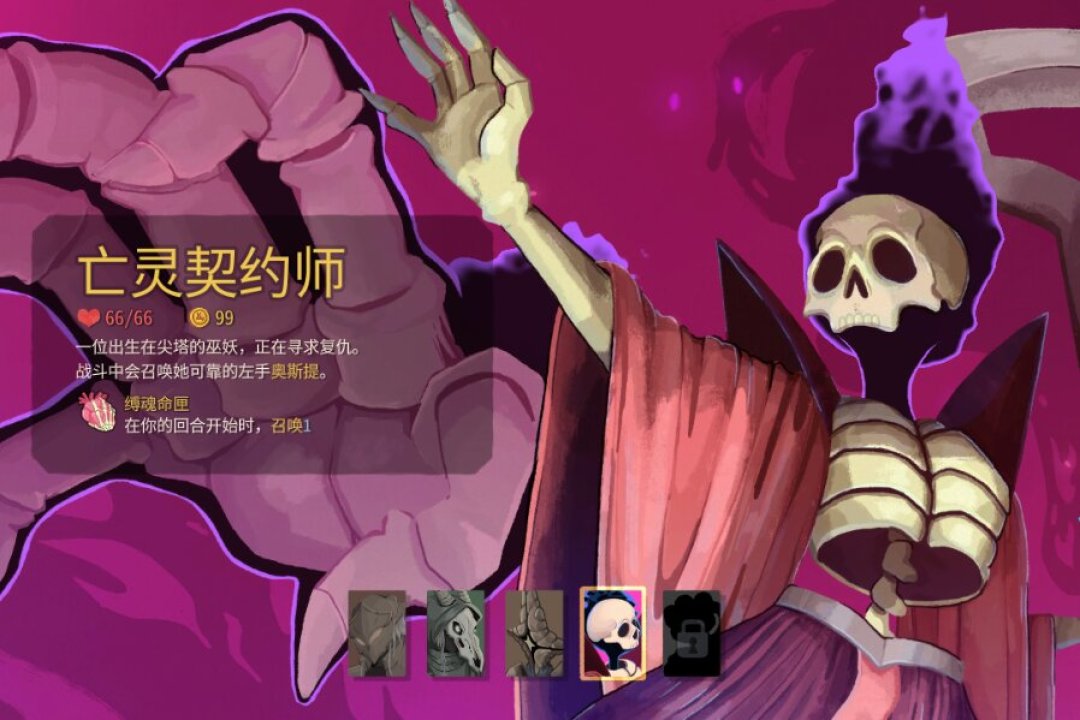 杀戮尖塔2半年不打折,连夏促都绕着走:等等党想玩道具构筑,有三条路可以选