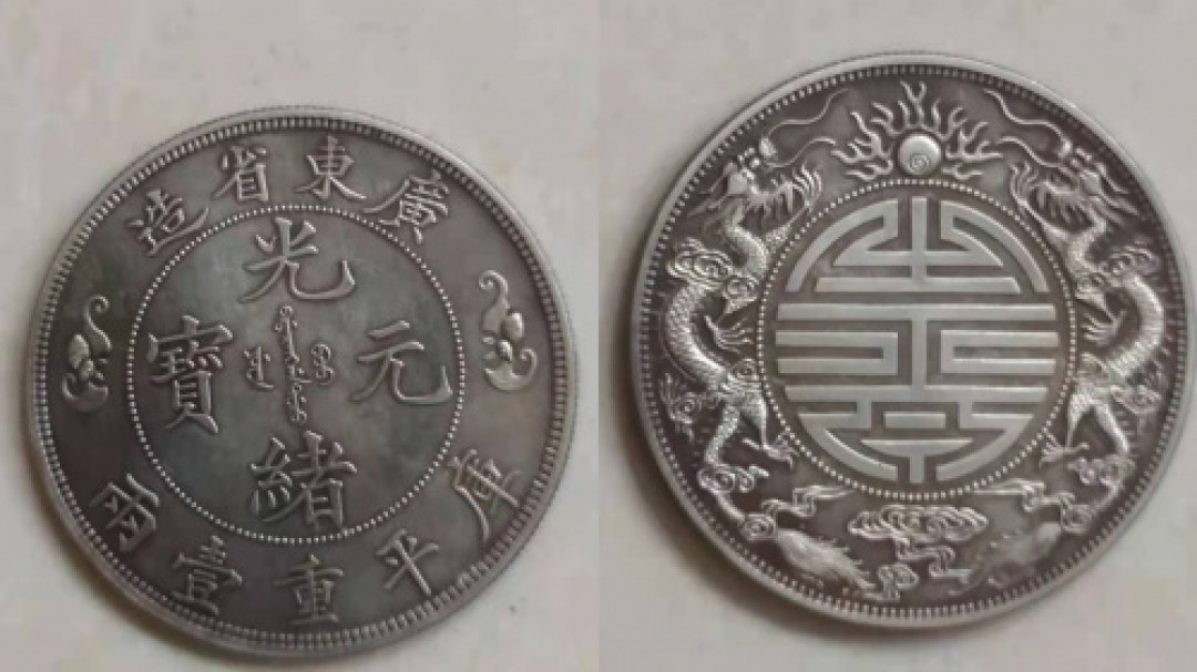 PCGS的盒子，不一定是真PCGS币：假盒、套盒、换盒改包浆都有，付钱前记住5步验真法