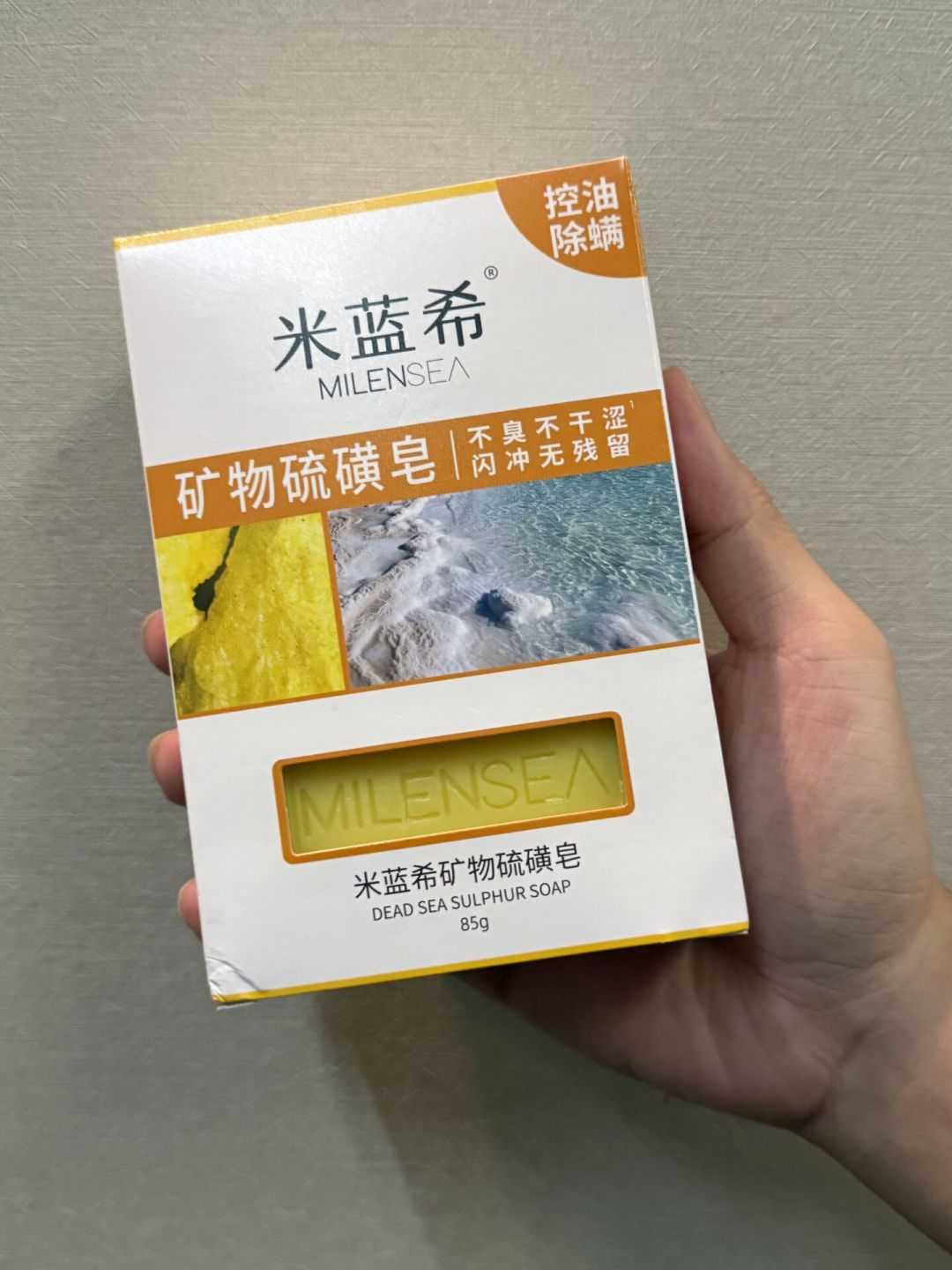 军训防水防晒涂满身，背却爆痘？对完三个平台的4种热门卸法：1种直接淘汰，最便宜的不到30元