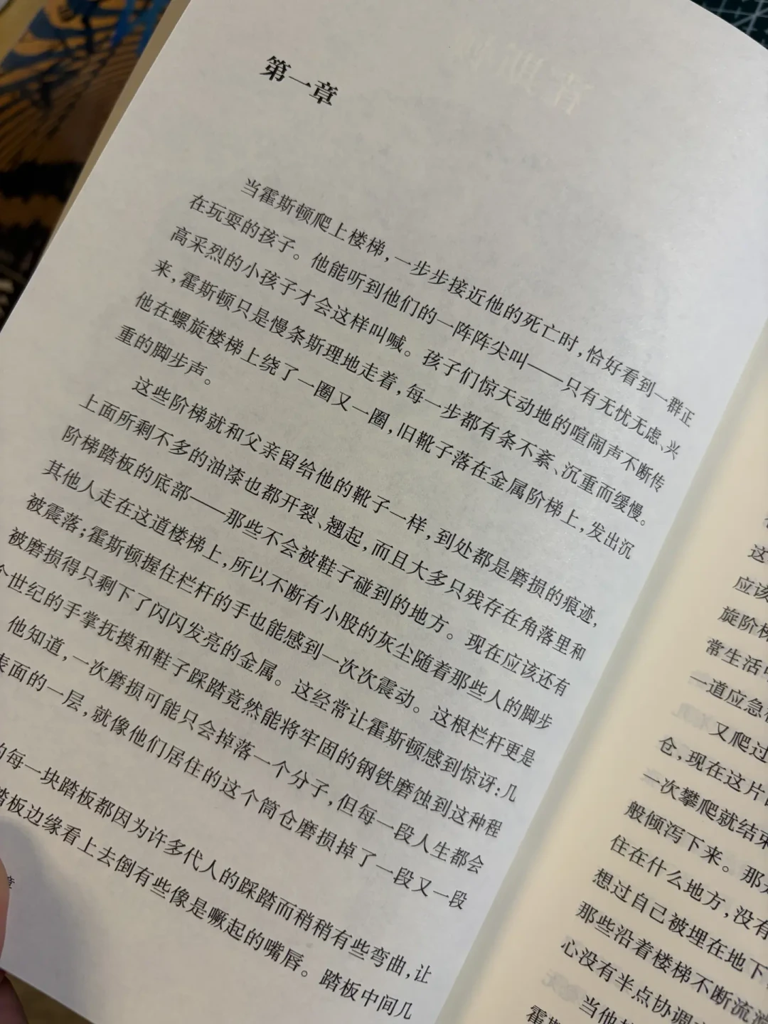 《末日地堡》S3只剩2集,9月4日季终:最终季空窗期,原著《羊毛战记》值得补吗?