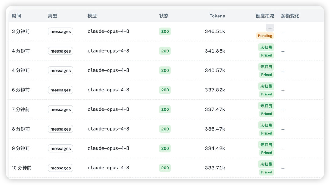 Claude Code新版上线